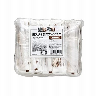 大和物産 使い捨て 木製 ミニスプーン 100本 11.0cm 商売繁盛 個包装で衛生的 環境に優しい