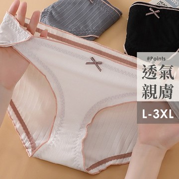 蝴蝶結木耳邊 純棉內褲 中腰L~3XL 大尺碼 B6138 台灣現貨 女生內褲 流行內褲 透氣內褲 提臀內褲 親膚透氣