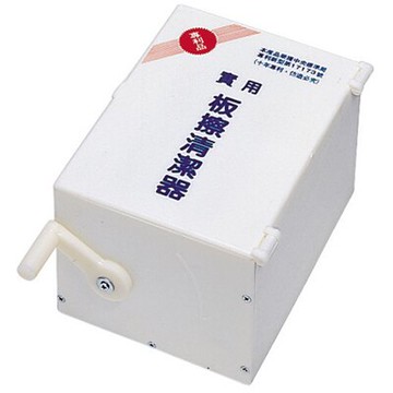 【文具通】桌上型 手搖 打板擦機 板擦機 V101 L5170001