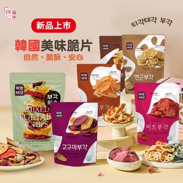 【韓味不二】韓國原裝美味脆片系列3入組(南瓜/甜菜/地瓜/牛蒡)60G*3包 口味任選
