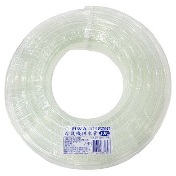 HWA SHENG 冷氣機排水管 1/2 英吋  9m  1條