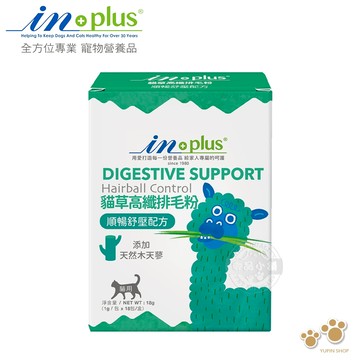 加碼送肉泥 IN-Plus 腸胃保健 貓草高纖排毛粉 順暢舒壓配方(1克x18包)貓保健品 舒壓 放鬆情緒
