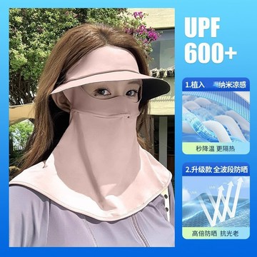 台灣熱賣防曬麵罩護頸帽子一體全臉防紫外綫黑膠遮陽臉基尼女冰絲騎行口罩0701 FKLP