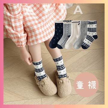 【AYTA愛搭】藏青小花中筒童襪｜3-12歲13-23cm｜兒童襪  女童襪 襪子 學生襪 大童襪子 韓系 穿搭 男童襪