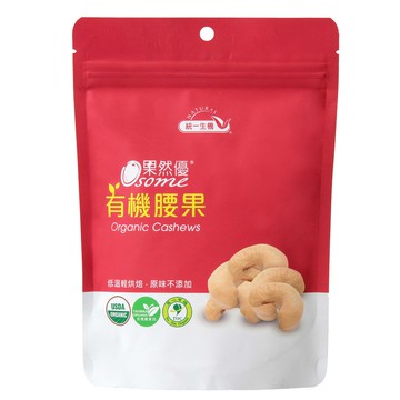 統一生機果然優有機腰果150g