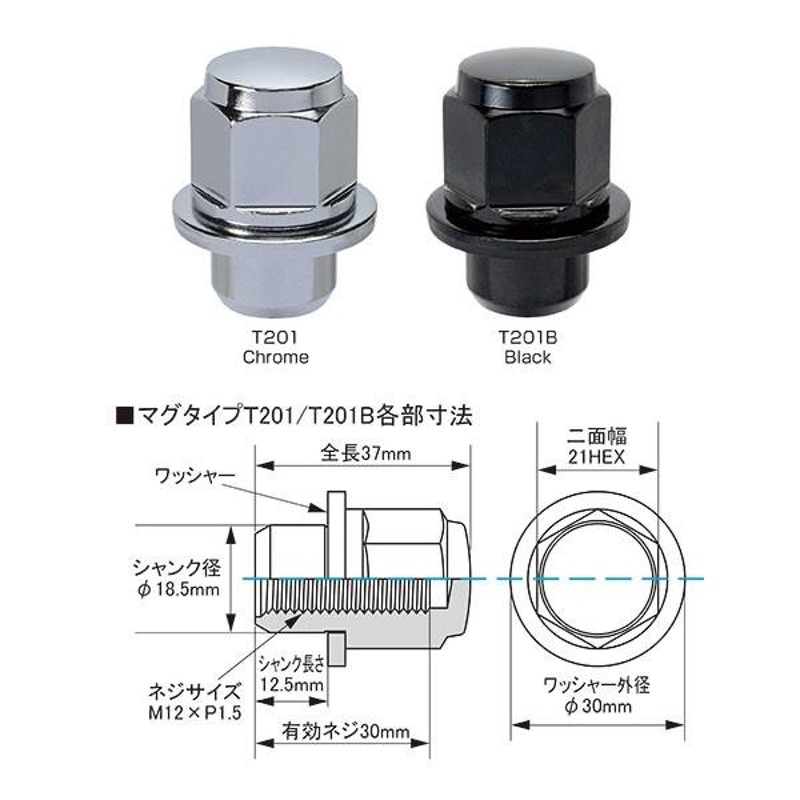 マグタイプ m14 p1.5 21hex クリアランス