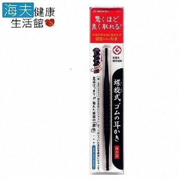 【海夫健康生活館】日本GB綠鐘 匠之技 ABS 旋轉耳拔 黑色 三包裝(G-2160)