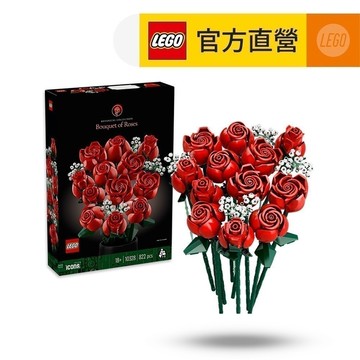 【LEGO樂高】Icons 10328 玫瑰花束(居家擺飾 禮物 情人節送禮)
