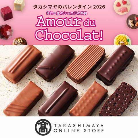 高島屋オンラインストア