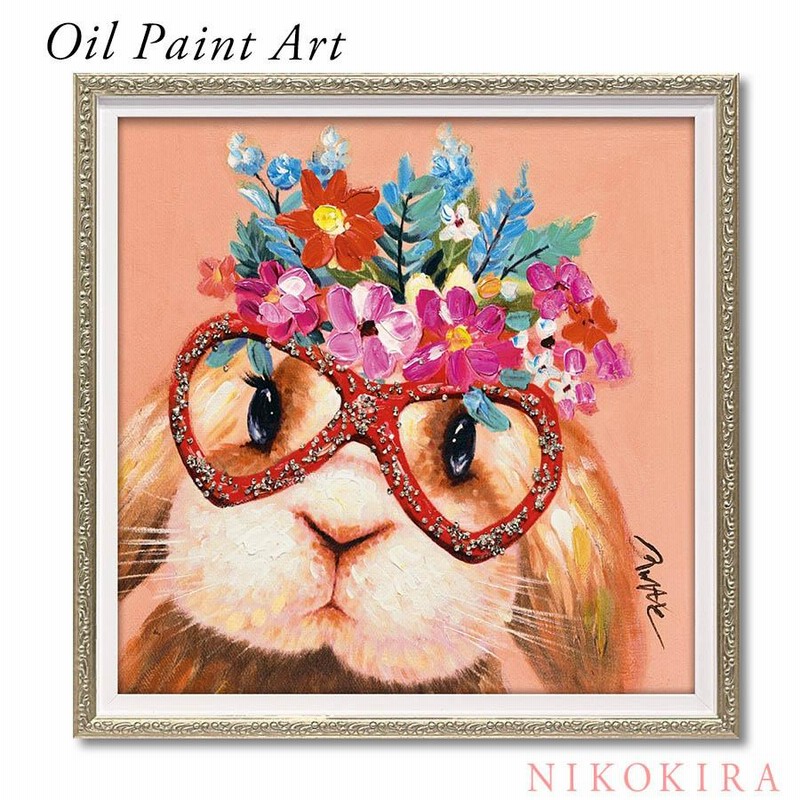 動物 絵画 インテリア 油絵 玄関 絵 アートパネル 飾る アート