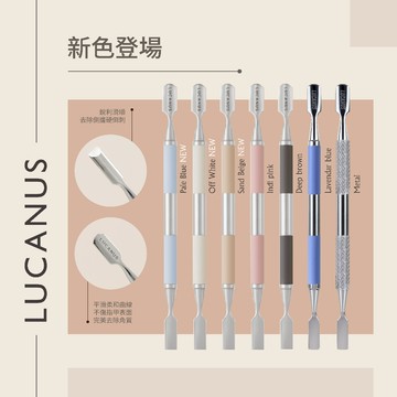LUCANUS｜ 盧卡斯美甲鋼推 1入 【隔日到貨】 韓國熱銷十萬件 美甲推棒 剛推 甘皮剪 死皮銼 美甲材料 鋼推