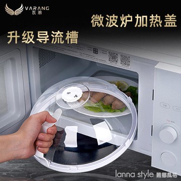 食品級微波爐蓋子加熱蓋防油罩防濺罩蓋熱菜專用耐高溫蓋家用神器 幸福驛站