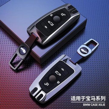 銳宴適用于寶馬鑰匙套老款3系320li/325li殼5系520高檔525li車1系