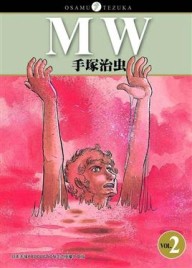 MW（２）【二手書_良好】TAAZE讀冊生活