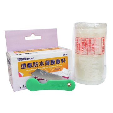 來而康 iCANDO 珍舒敷 防水薄膜敷料 (未滅菌) 防水 透氣 傷口護膜 敷料 護膜 薄膜