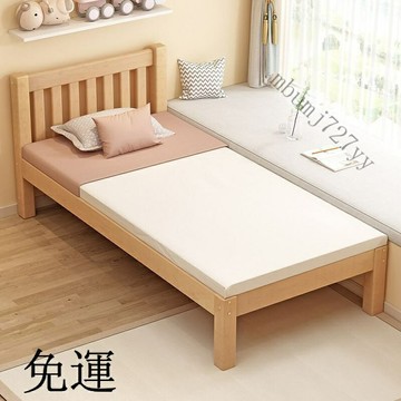 工廠現貨 免運 含發票 兒童床 拚接床 嬰兒床 大床 加寬床 寶寶床邊床 兒童拚接床 加寬床 拚接床 邊床加寬小床