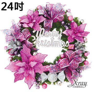 24吋成品樹圈(粉紅)，聖誕節/聖誕佈置/聖誕掛飾/聖誕裝飾/聖誕吊飾/聖誕花材，X射線【X701680】