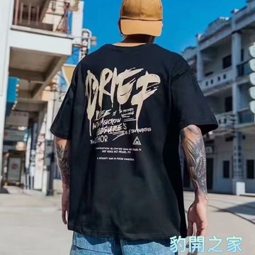 【豹開之家】M-5XL 男生短袖 夏天衣服 五分袖 短t 印花t 情侶t 休閒T恤 韓版男裝 寬鬆圓領上衣T58