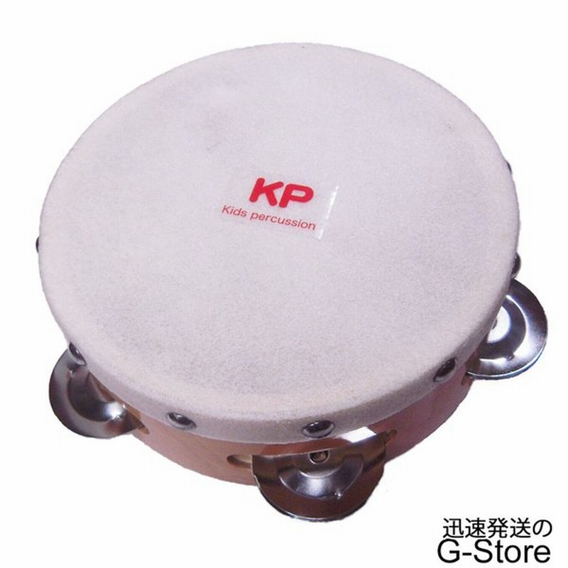 Kids Percussion キッズパーカッション Kp 340 Tb N キッズタンブリン タンバリン パーカッション 心ばかり 楽器玩具 おもちゃ 通販 Lineポイント最大0 5 Get Lineショッピング