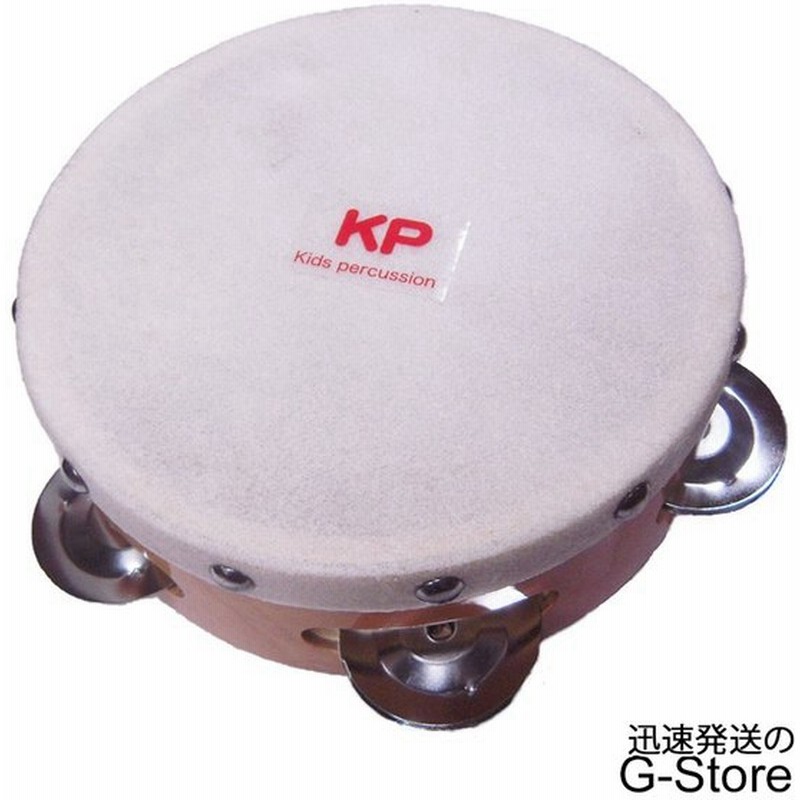 18日までポイント10倍 Kids Percussion キッズパーカッション Kp 340 Tb N キッズタンブリン タンバリン パーカッション 心ばかり 楽器玩具 おもちゃ 通販 Lineポイント最大0 5 Get Lineショッピング