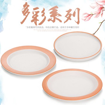 商用A5白色圈花仿瓷燒烤盤圓形蓋澆飯餐盤塑料創意涼菜盤平盤