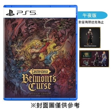 【預購】【PS5】惡魔城：貝爾蒙特的詛咒 午夜版《中文版》-2026-10-15上市