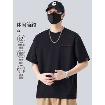 莫代爾t恤男士刺繡短袖夏季2025新款潮男生半袖冰絲白色上衣男款T