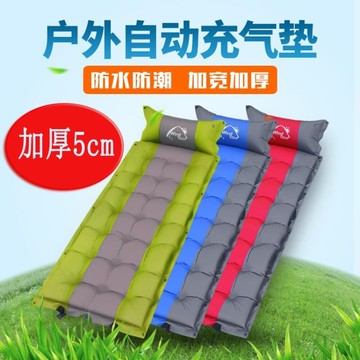 氣墊床單人自動充氣床防潮墊戶外帳篷睡墊