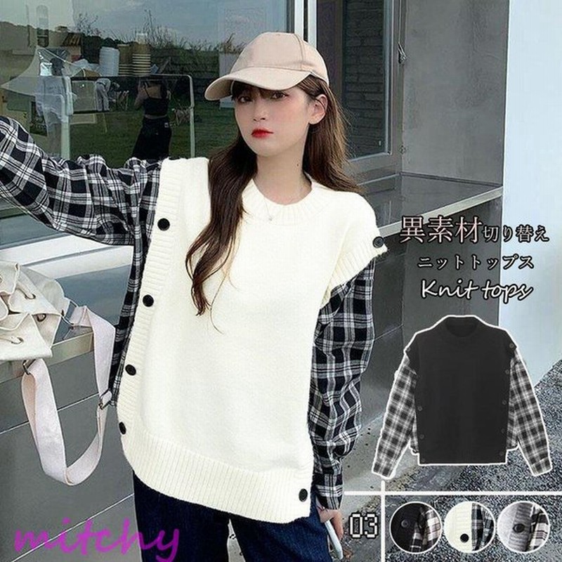 レイヤード風 ニット レディース チェック柄 クールネック 切り替え トップス 長袖 ベストニット 体型カバー 通販 Lineポイント最大0 5 Get Lineショッピング