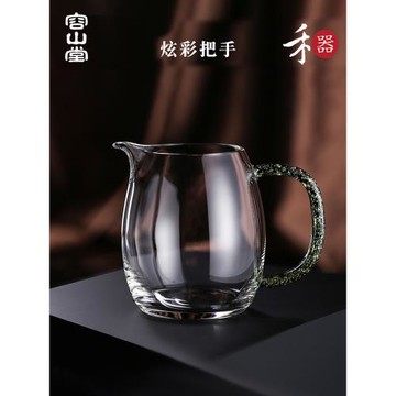 容山堂禾器玻璃公道杯加厚透明分茶器個人專用功夫茶具耐熱綠茶杯