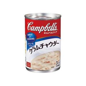 キャンベル　濃縮缶スープ　クラムチャウダー　305ｇ×12個