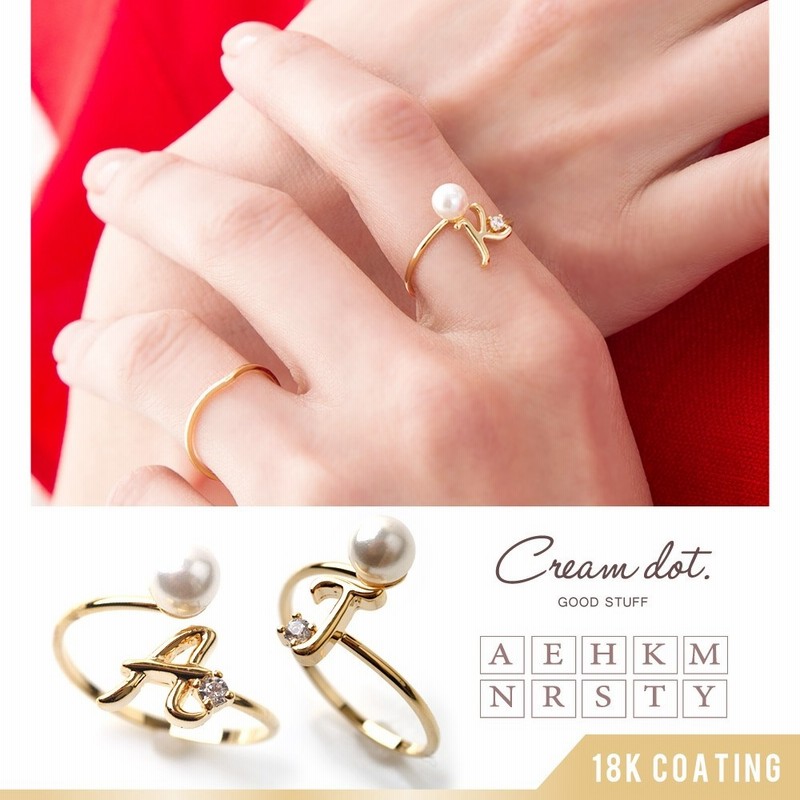 ゆうパケット送料無料 リング 指輪 重ね付け イニシャル 頭文字 アルファベット フリーサイズ ゴールド パール ビジュー 細身 華奢 上品 清楚 結婚式 お呼ばれ アクセサリー 大人可愛い レディ 通販 Lineポイント最大1 0 Get Lineショッピング