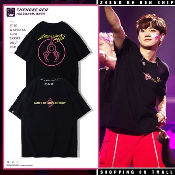 汪蘇瀧2023世紀派對演唱會同款T恤南京站男女粉絲應援服周邊T恤衫