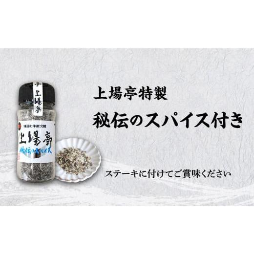 ふるさと納税 佐賀県 玄海町 上場亭 佐賀牛サーロインステーキ 200g×2枚  サーロイン ステーキ 佐賀牛 スパイス 肉厚 牛肉 牛 …