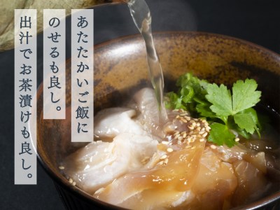 高知の海鮮丼の素「真鯛の漬け」１食80ｇ×５パックセット　緊急支援　惣菜　そうざい