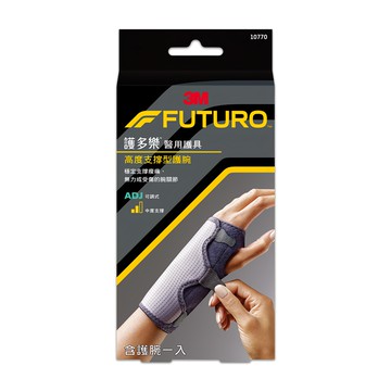 3M FUTURO 護多樂 醫用護具 可調式高度支撐型護腕 #10770  14-21.5cm  1個