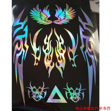 超特惠🐎適用於摩托車貼紙個性貼花幻影戰神車貼紙拉花貼畫翅膀套貼七 機車配件 摩托改裝 摩托配件 摩配 機車專業改裝