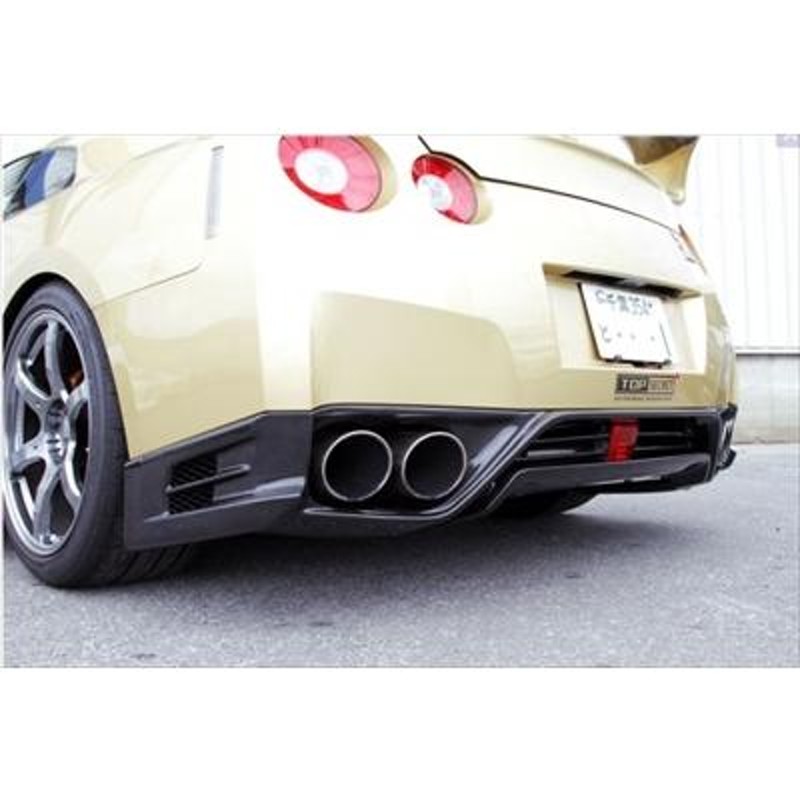 GT-R R35 前期 (2007/12-2010/11) リヤアンダーバンパー フォグランプ