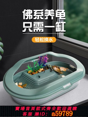【全網低價 可打統編】烏龜缸家用生態水族箱低水位懶人飼養龜專用造景別墅房子網紅龜盆