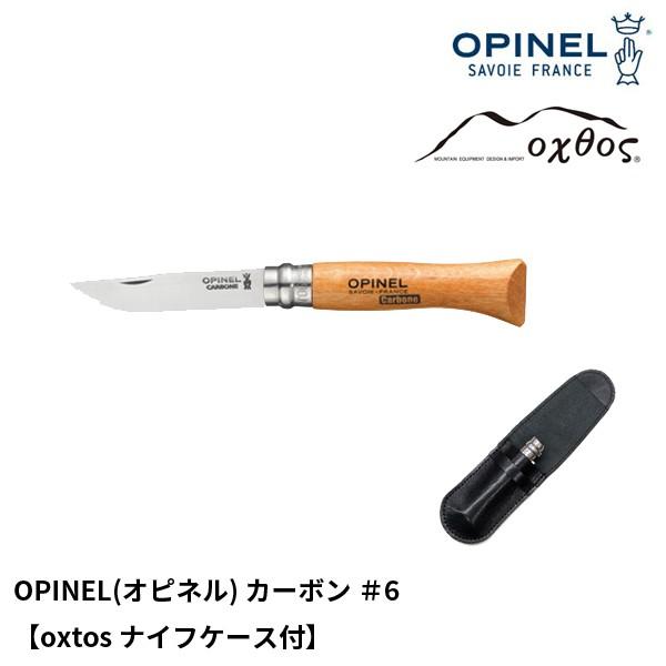 OPINEL(オピネル) カーボン ＃6