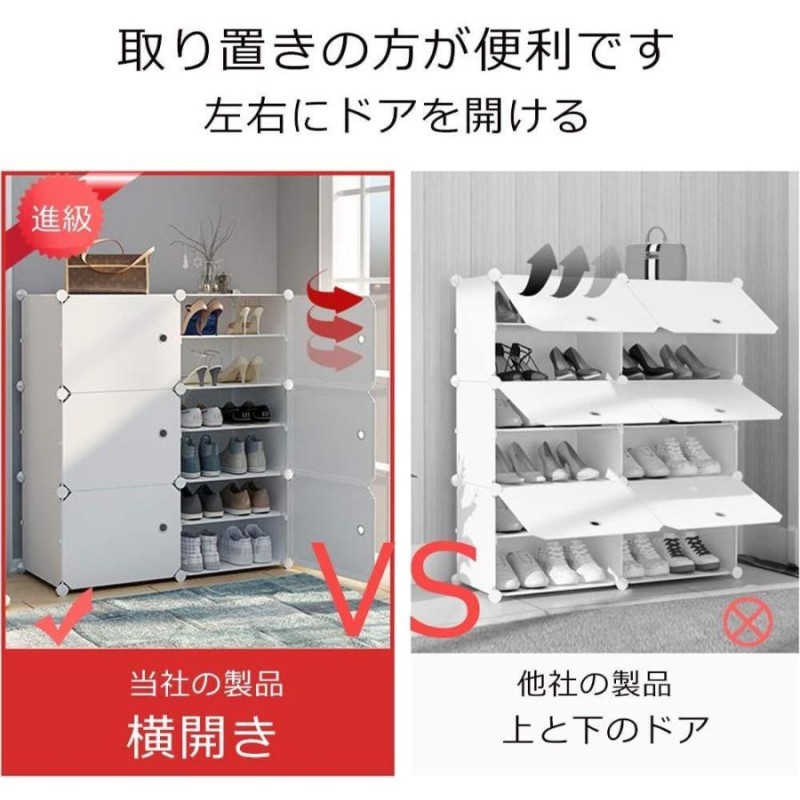 Ahigca下駄箱 シューズボックス 玄関収納 組み立て式 DIY シューズ