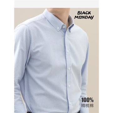 2025秋純棉牛津紡藍色條紋長袖襯衫男精梳棉商務休閑襯衣基礎青年