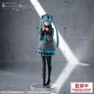 SEGA 景品 SPM Luminasta COLORFUL STAGE 劇場版 不能唱歌的未來 封閉世界 初音未來