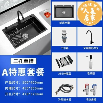 水槽 大单槽 洗手槽 洗衣槽 正品304不鏽鋼廚房水槽台下納米洗菜盆家用洗碗池手工加厚大單槽
