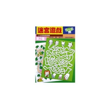 迷宮遊戲２[J02]
