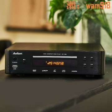 【店長推薦】fi發燒cd機專輯光碟英語碟片播放器高音質家用cd播放機碟機