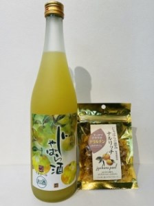 「じゃばら酒 芳醇タイプ」と「じゃばら ドライフルーツ 」