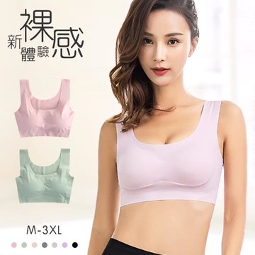 【10衣綾】裸感無痕涼感無鋼圈內衣KDW-3030(零負重/寬肩帶/集中/全包覆/涼感紗/M-3XL/紫色)