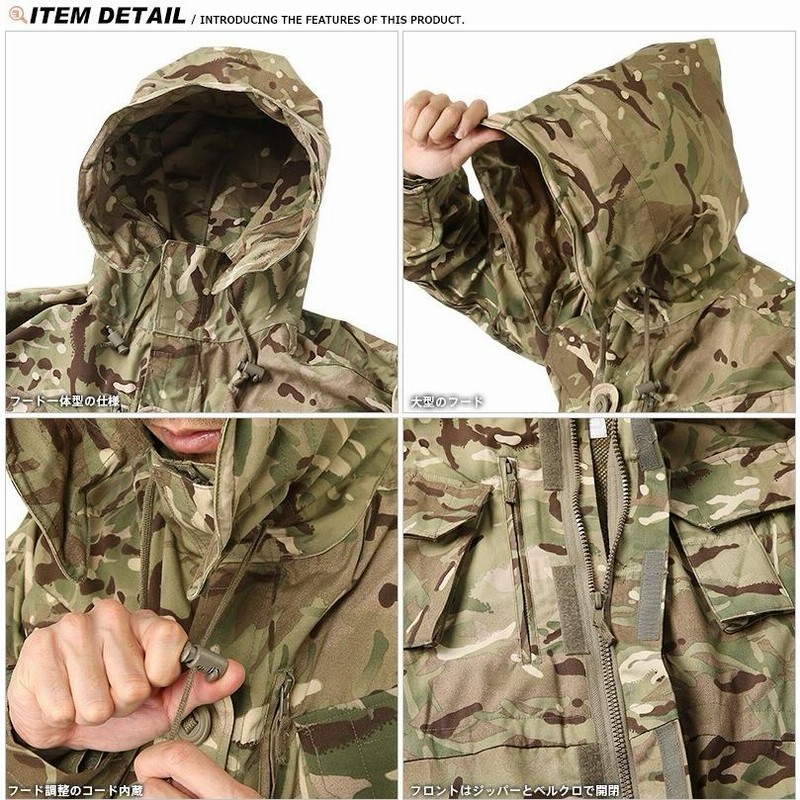 実物 新品 デッドストック イギリス軍 WINDPROOF コンバット スモック 