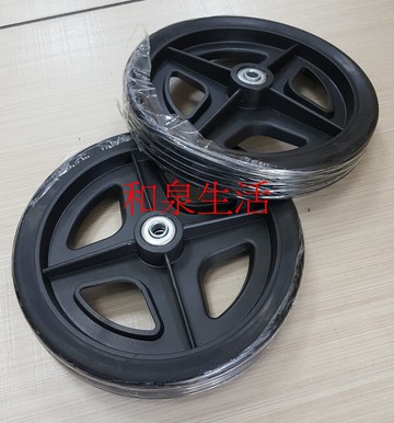 輪胎 7吋 自行更換 均佳 健步車 助步車 JK-005 JK-006 單顆販售